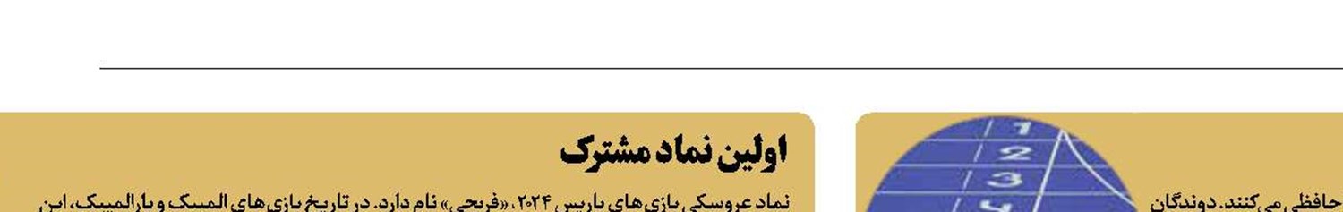 اولین رکوردهای بنفش تاریخ