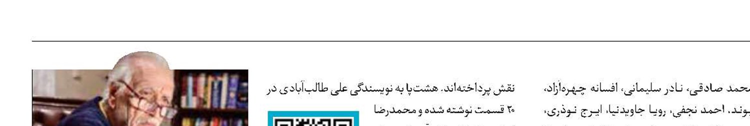 رونمایی از تصاویر جدید «هشت‌پا» 