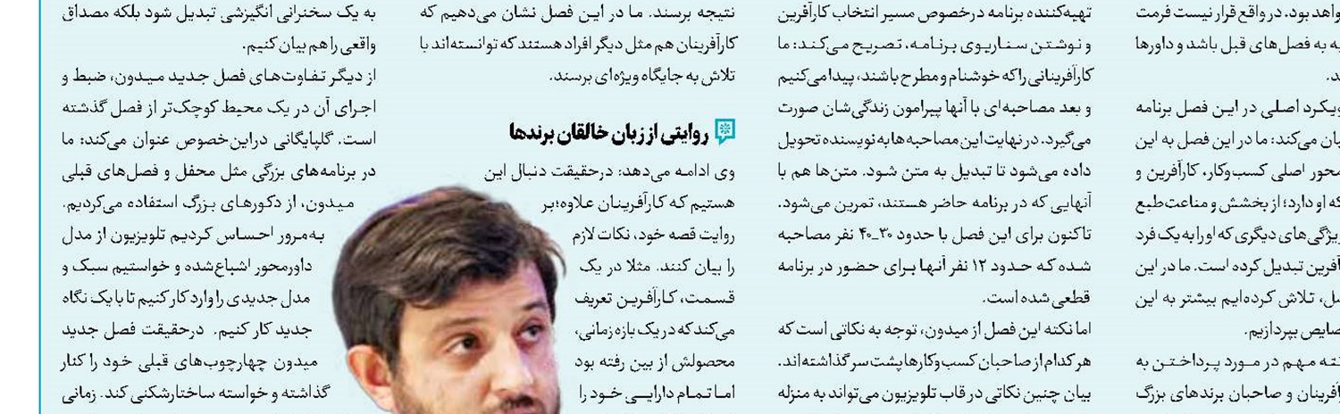  فیلمبرداری «تانک‌خورها» به پایان رسید