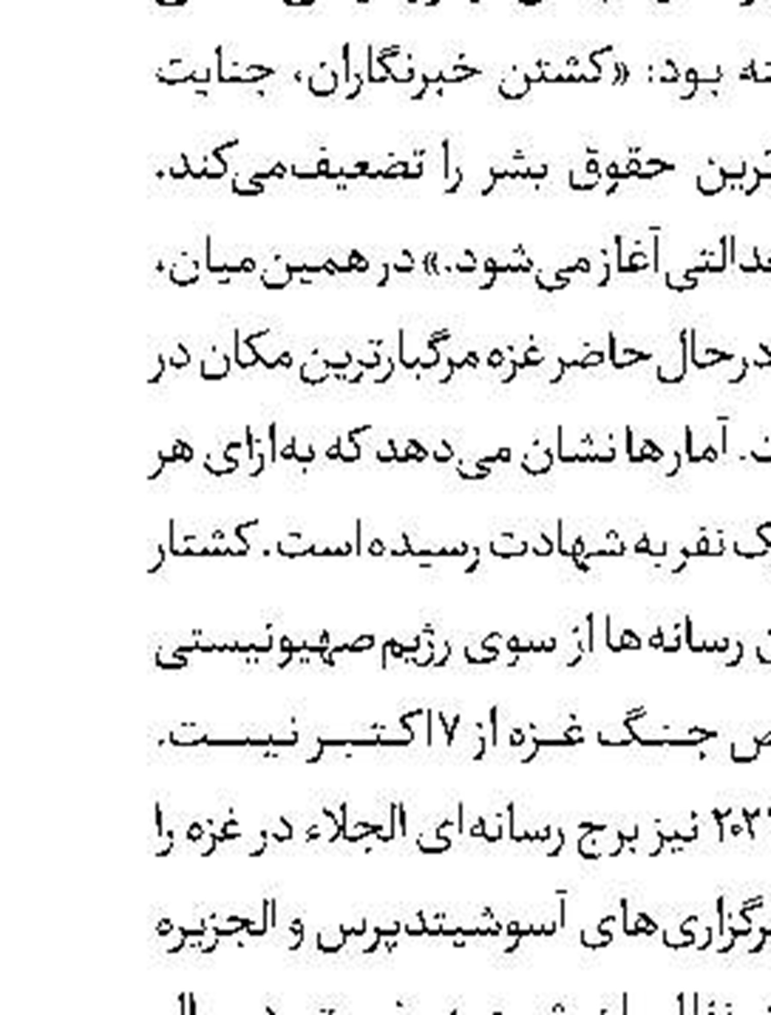 اتصال به مسیر حسینی در«مسیر عاشقی» 