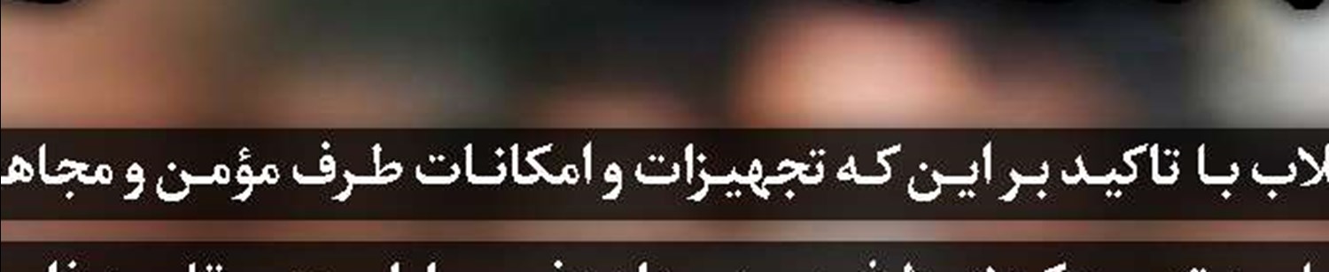 جدول پخش رسانه‌ملی تا پایان 1404 آماده است