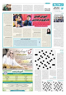 page
