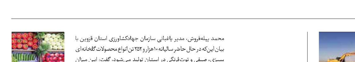 تحویل ۷۰۰ قطعه زمین طرح جوانی جمعیت 