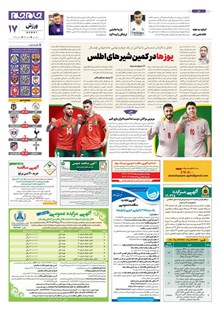 page