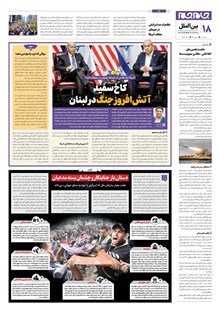 page