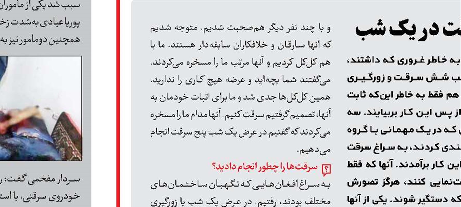 قتل مادر و مرد غریبه به‌خاطر فرار از خانه