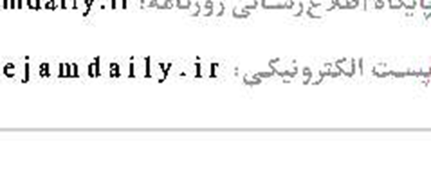 اوقات شرعی 
