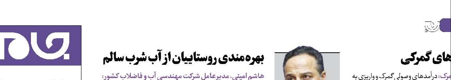 تولید ۳۰۰ هزار تن پسته در کشور