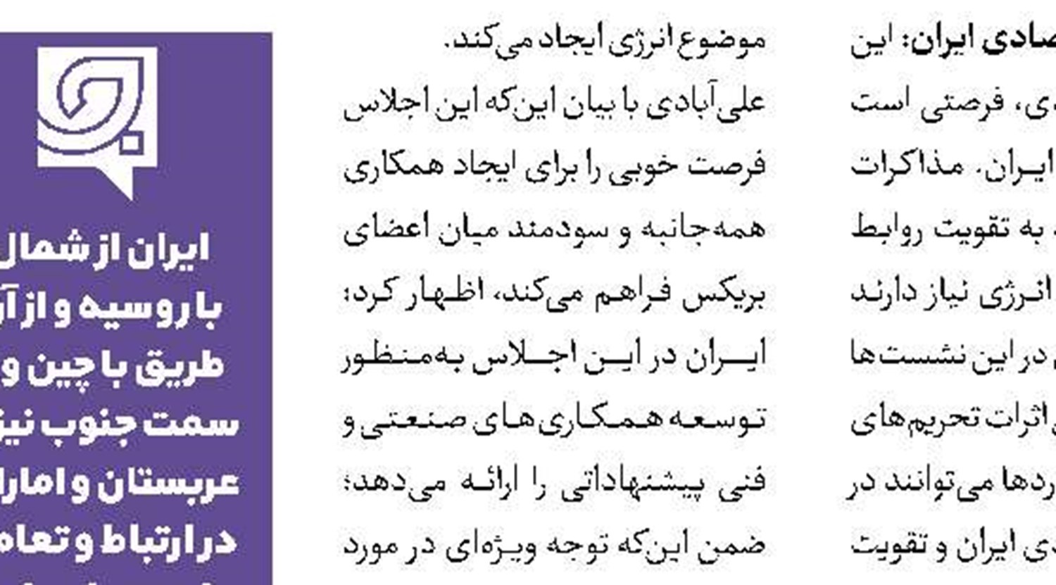  رشد ۴۰۰ درصدی سهامداران فعال بورسی در شش سال