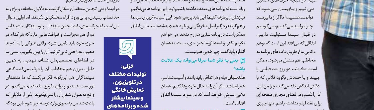 «طوبی» سریال تابستانی پرمخاطب