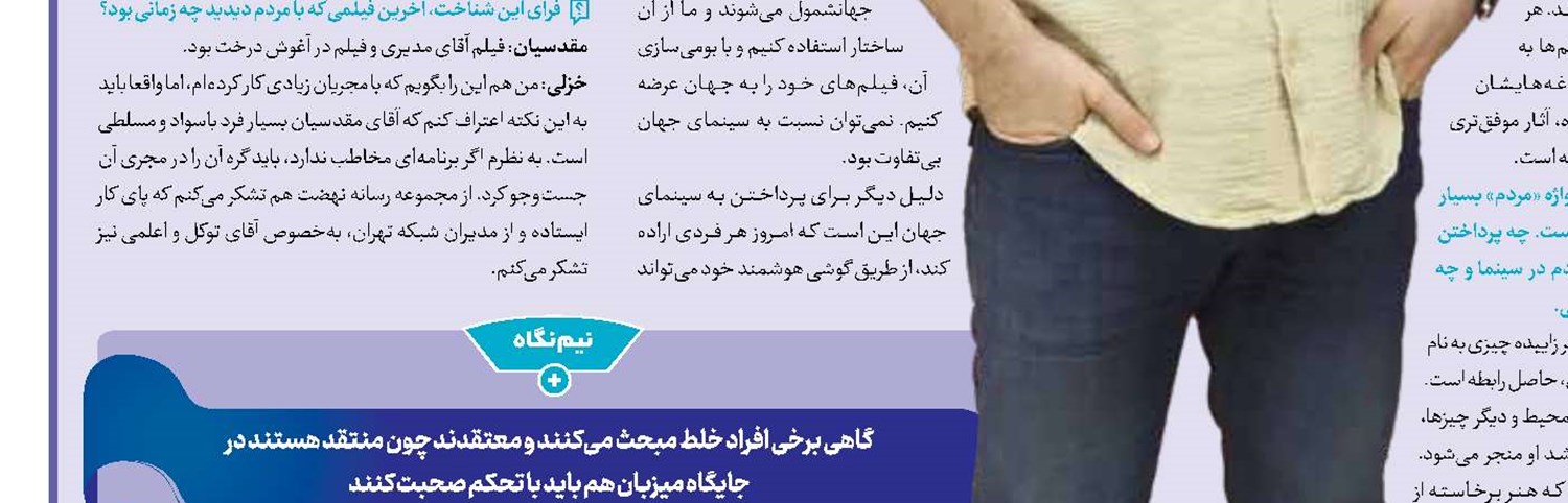 آوای «مرد معدن» در رثای کارگران 