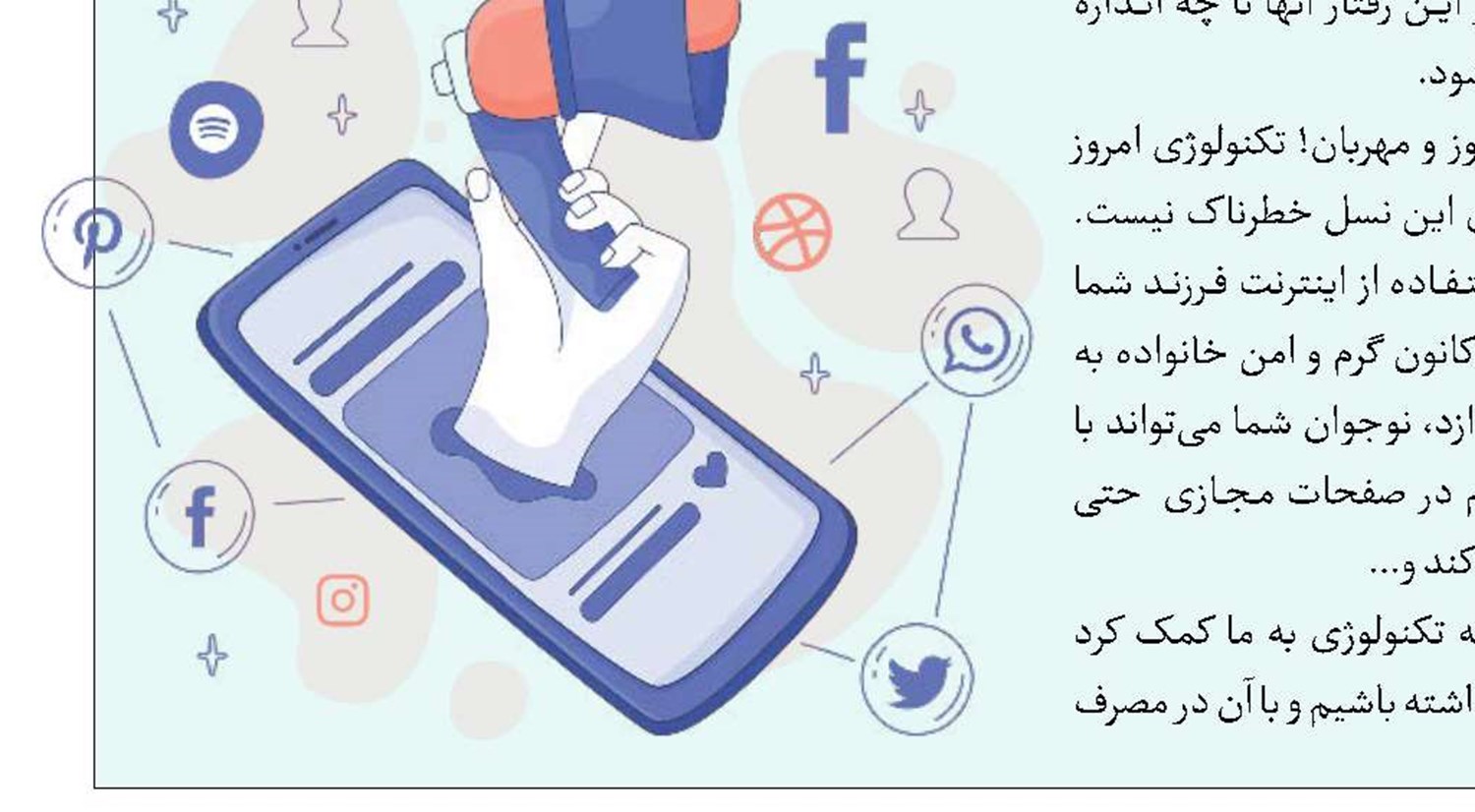 شلم شوربا و کاچی‌ای خوشمزه