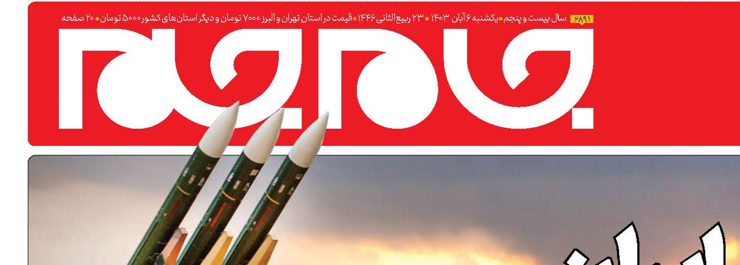 پدافند آهنین ایران