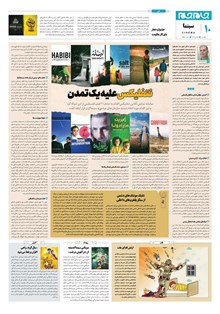 page