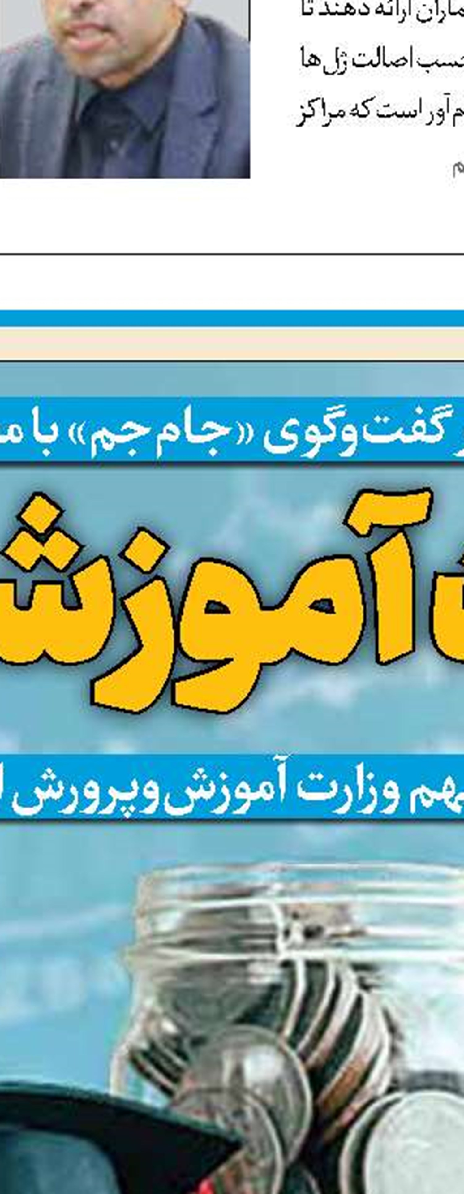 چگونه با پرخاشگری فرزندان‌مان مواجه شویم؟