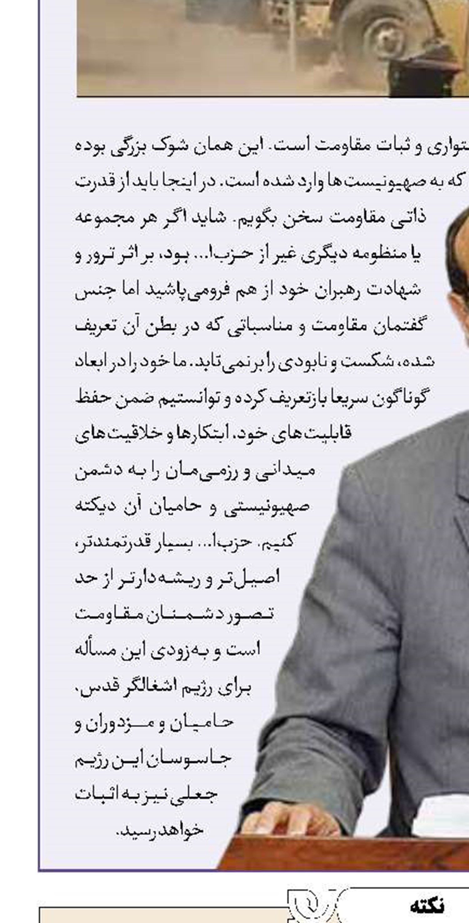اسرائیل به‌دنبال پیچیدن نسخه غزه برای لبنان