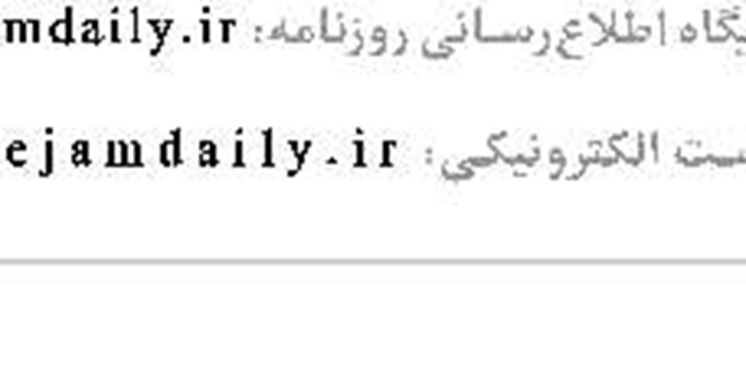 اوقات شرعی