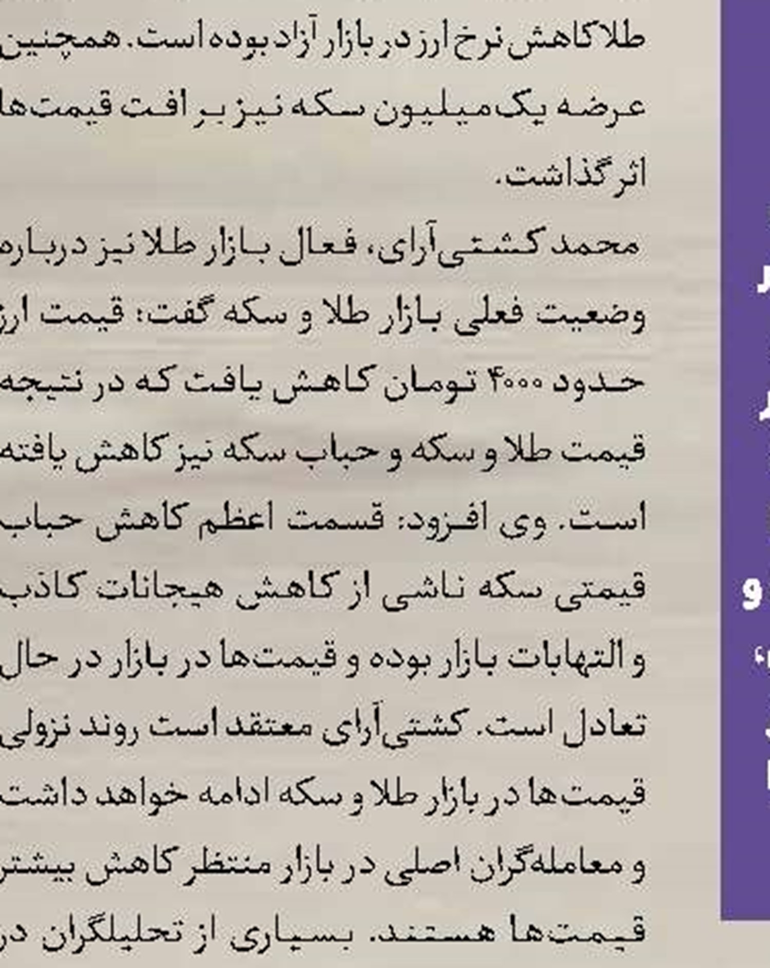عملکرد مناسب پدافند هوایی