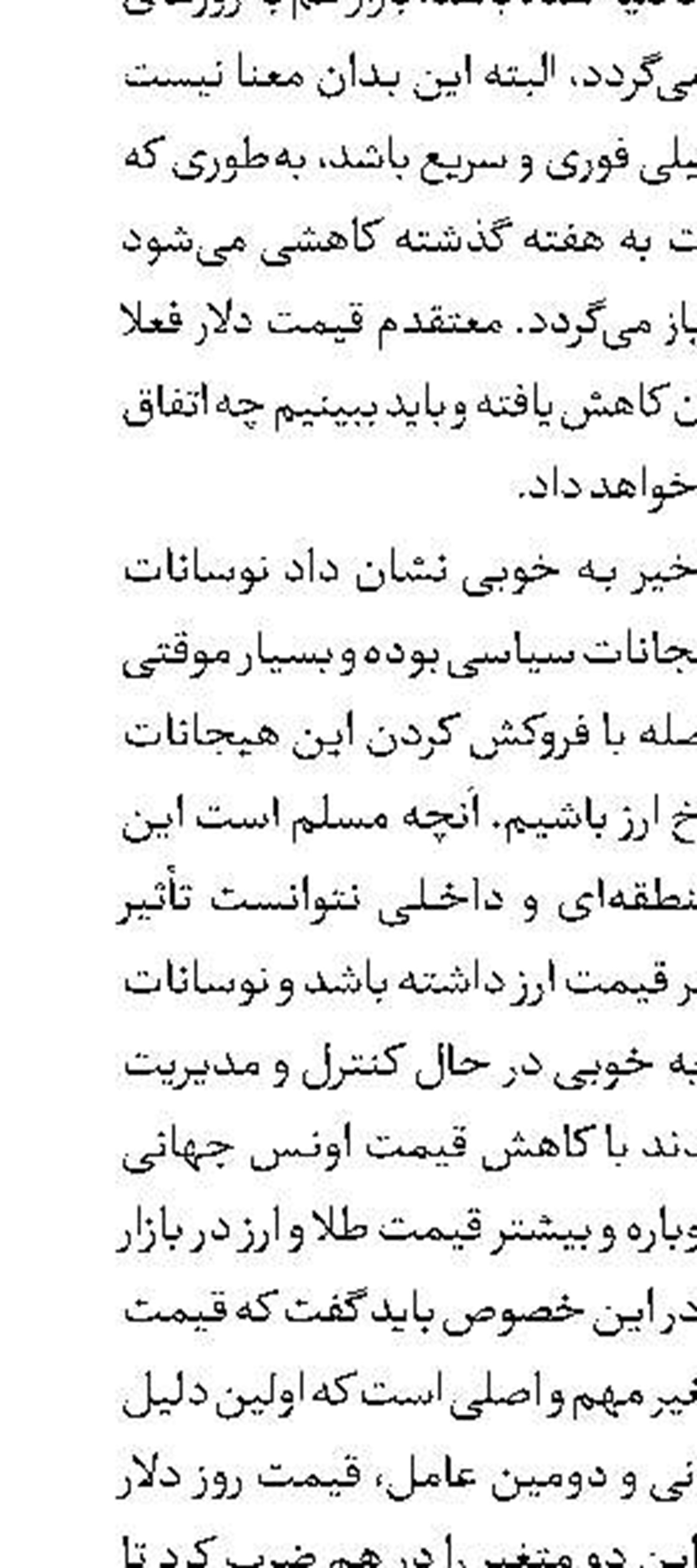 پرداخت وام مشاغل خانگی الزامی شد