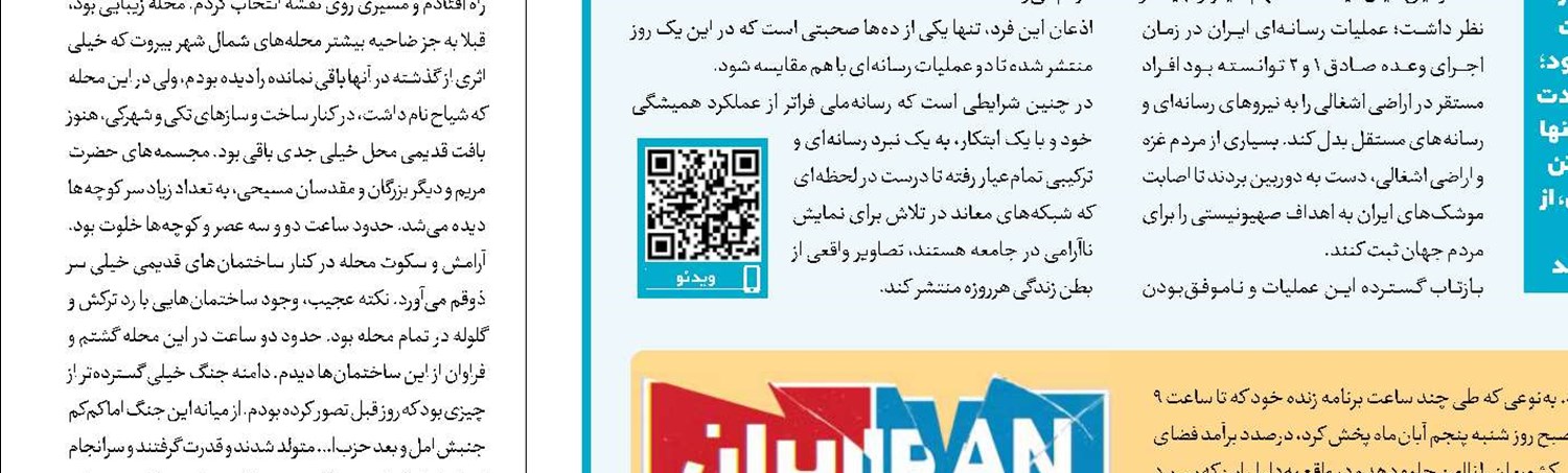 «صبح آخرین روز» روی آنتن می‌رود