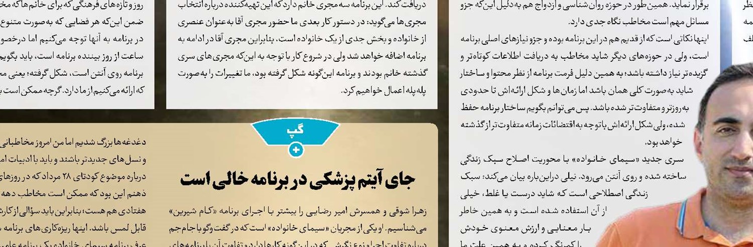 شب‌نشینی «نَقل و نُقل» تازه می‌شود