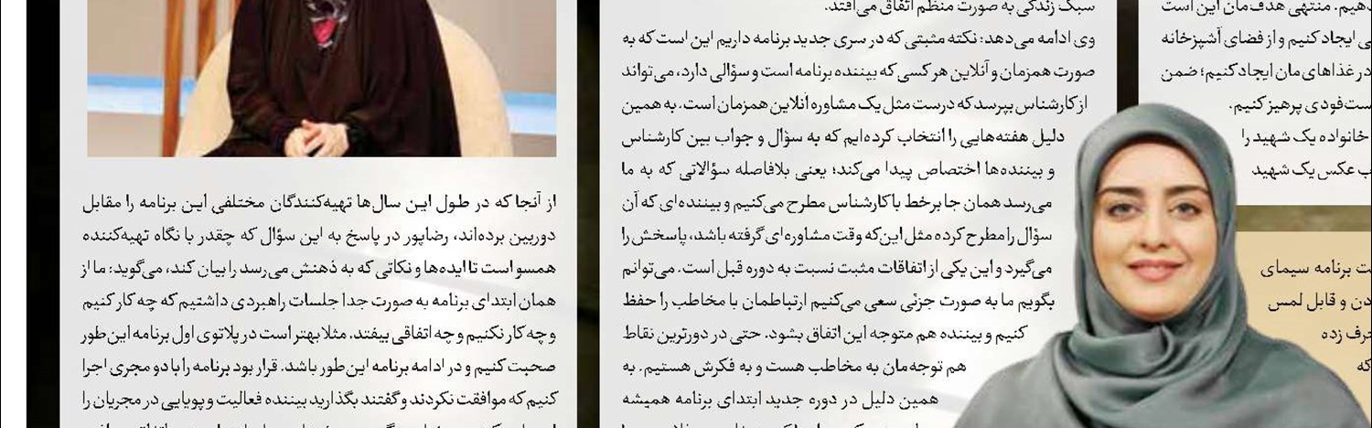 «کتاب شب» 30ساله شد