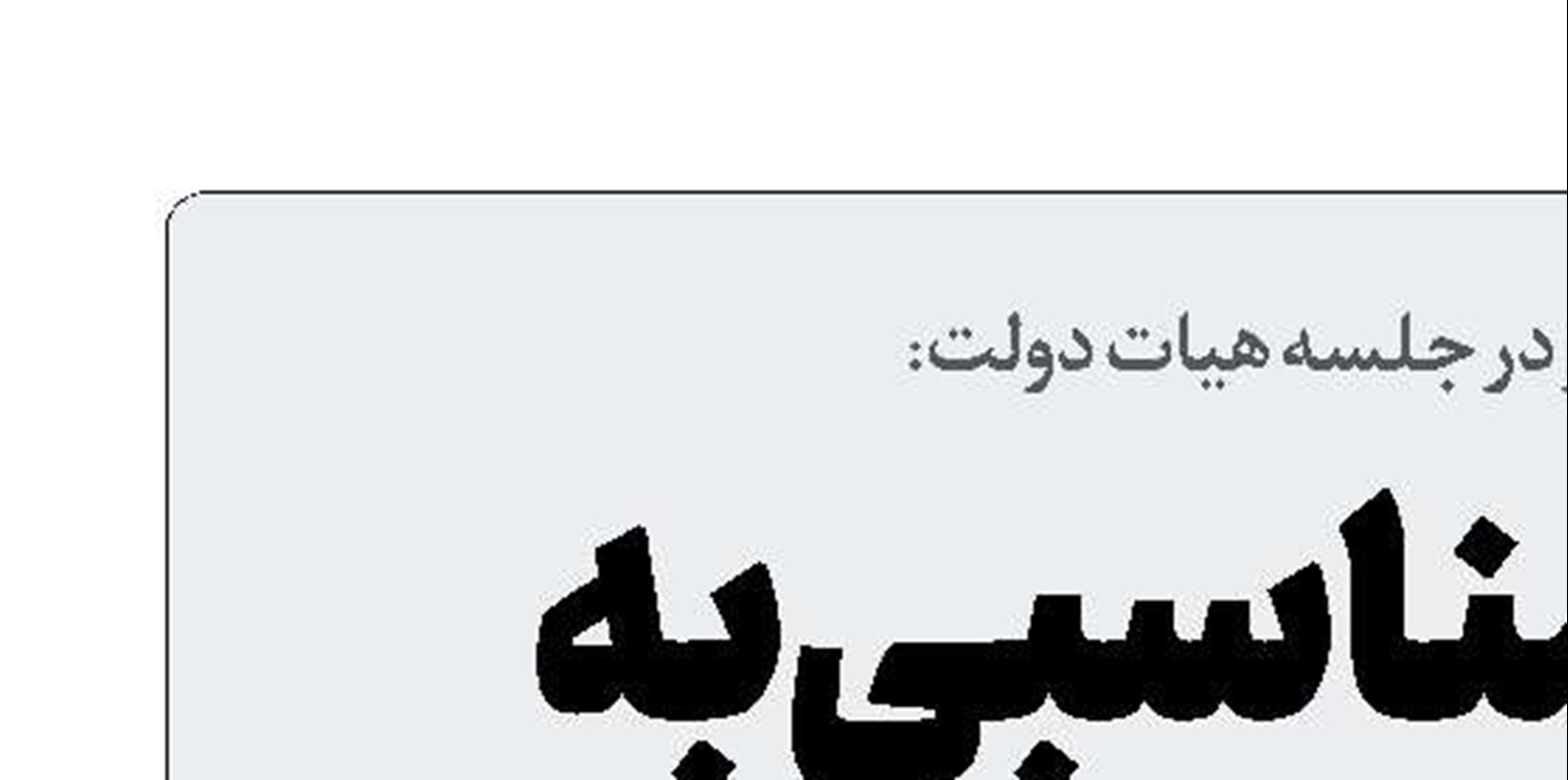 پاسخ مناسبی به رژیم‌صهیونی می‌دهیم