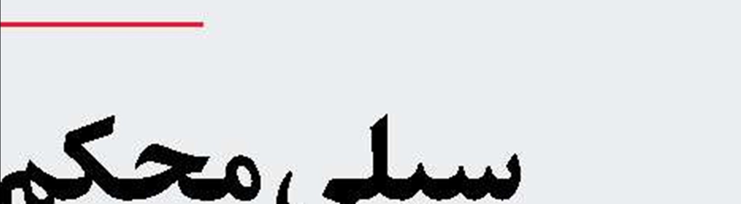 ارزآوری طلای سرخ رنگ باخت