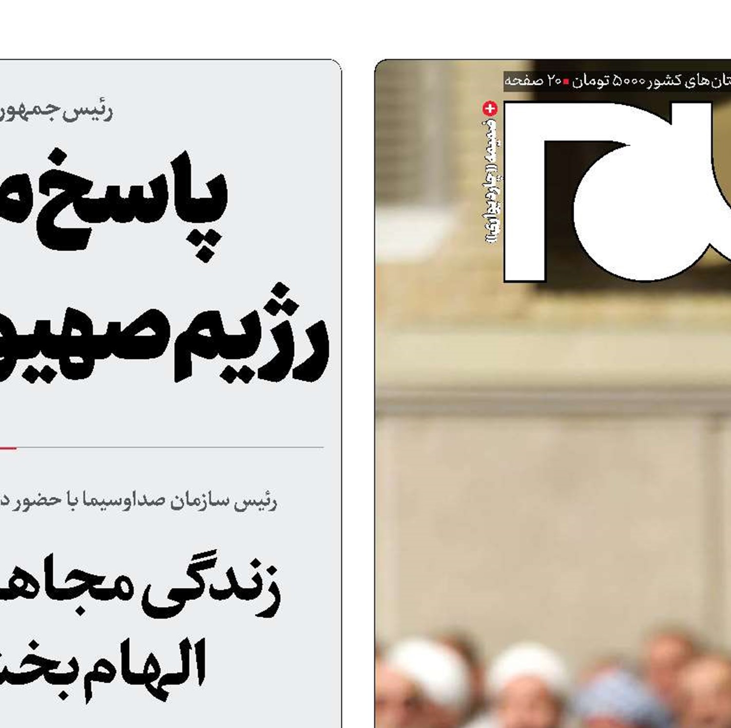خطای محاسباتی دشمن را به هم بزنید 