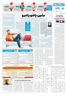 page