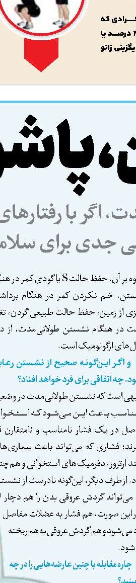 روزهای بهتر دیابتی‌ها با انسولین‌های نسل جدید