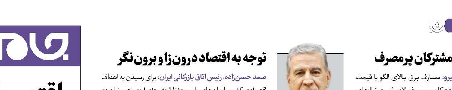 آزادسازی وجوه خودروهای وارداتی