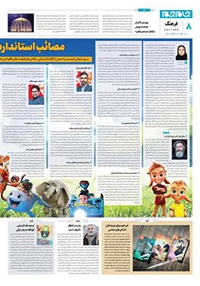 page