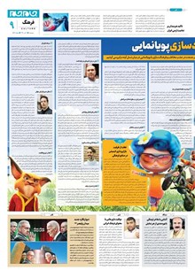 page