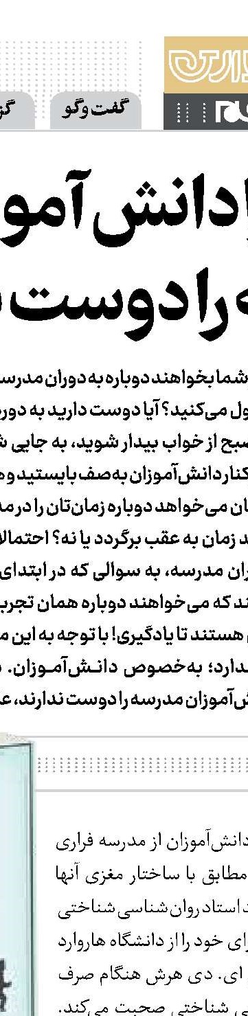 لذت زندگی‌کردن به شیوه آدم‌های کاملا معمولی!