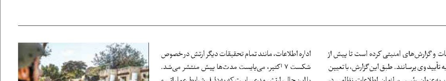 تشدید سانسور اخبار درسرزمین‌های اشغالی