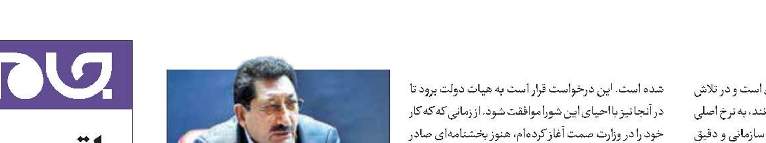 تلاش برای کاهش تفاوت نرخ ارز نیمایی و آزاد