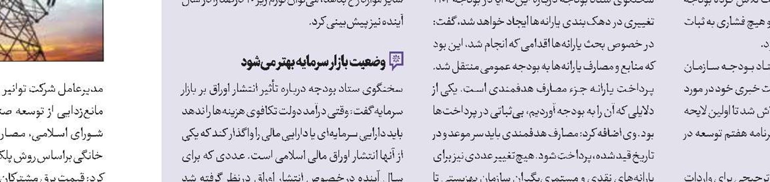 آغاز طرح تشدید نظارت بر محصولات لبنی تنظیم بازاری