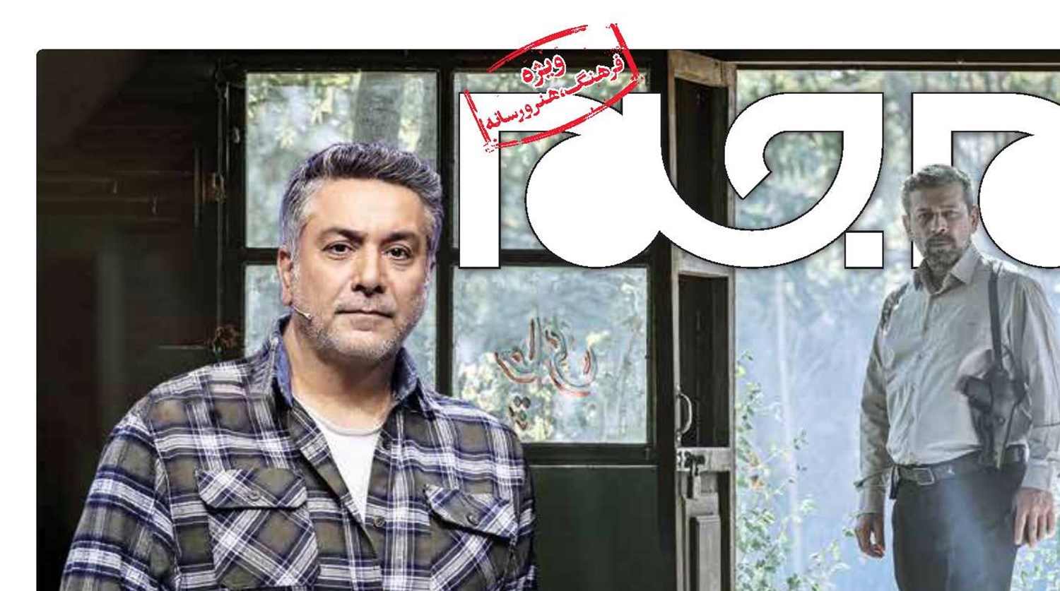 بازگشت ارونوف به تمرینات