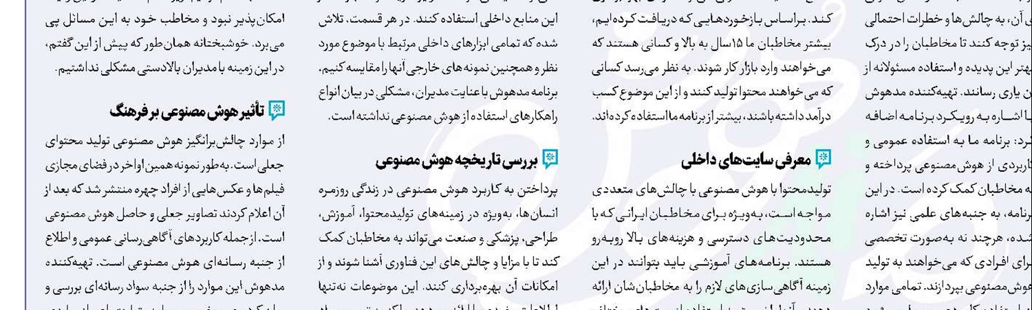 «شما آنچه می‌خورید هستید» از سلامتی می‌گوید