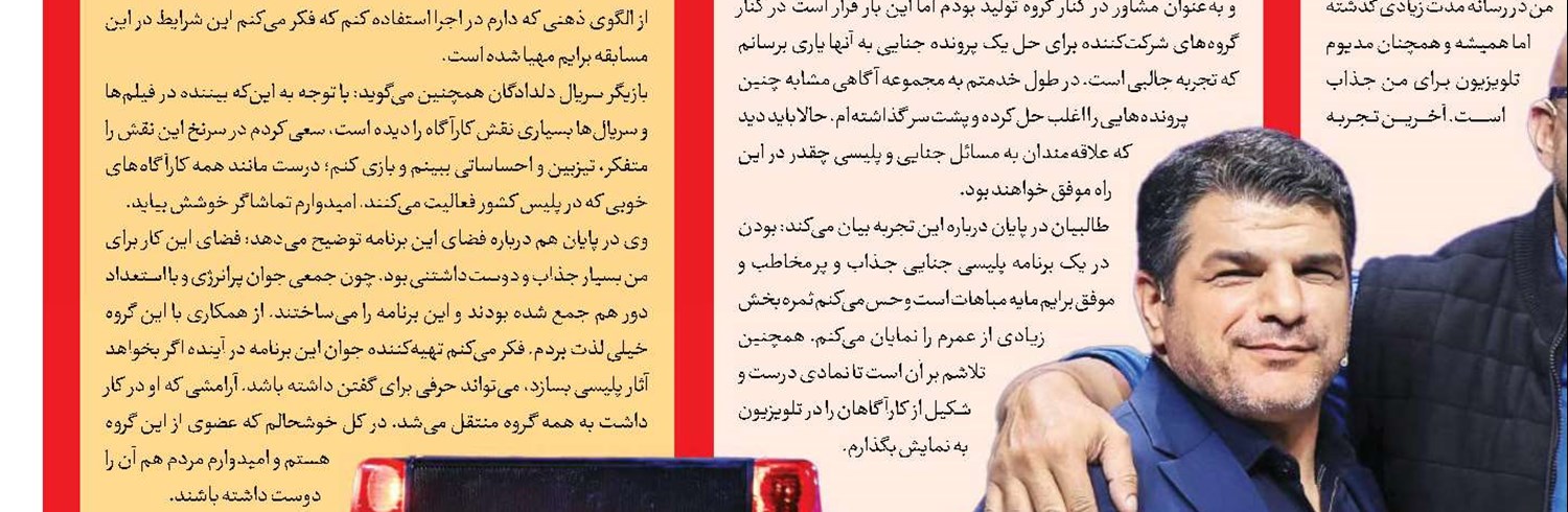 تاریخچه سرود «ای ایران» به باغ هنر رفت