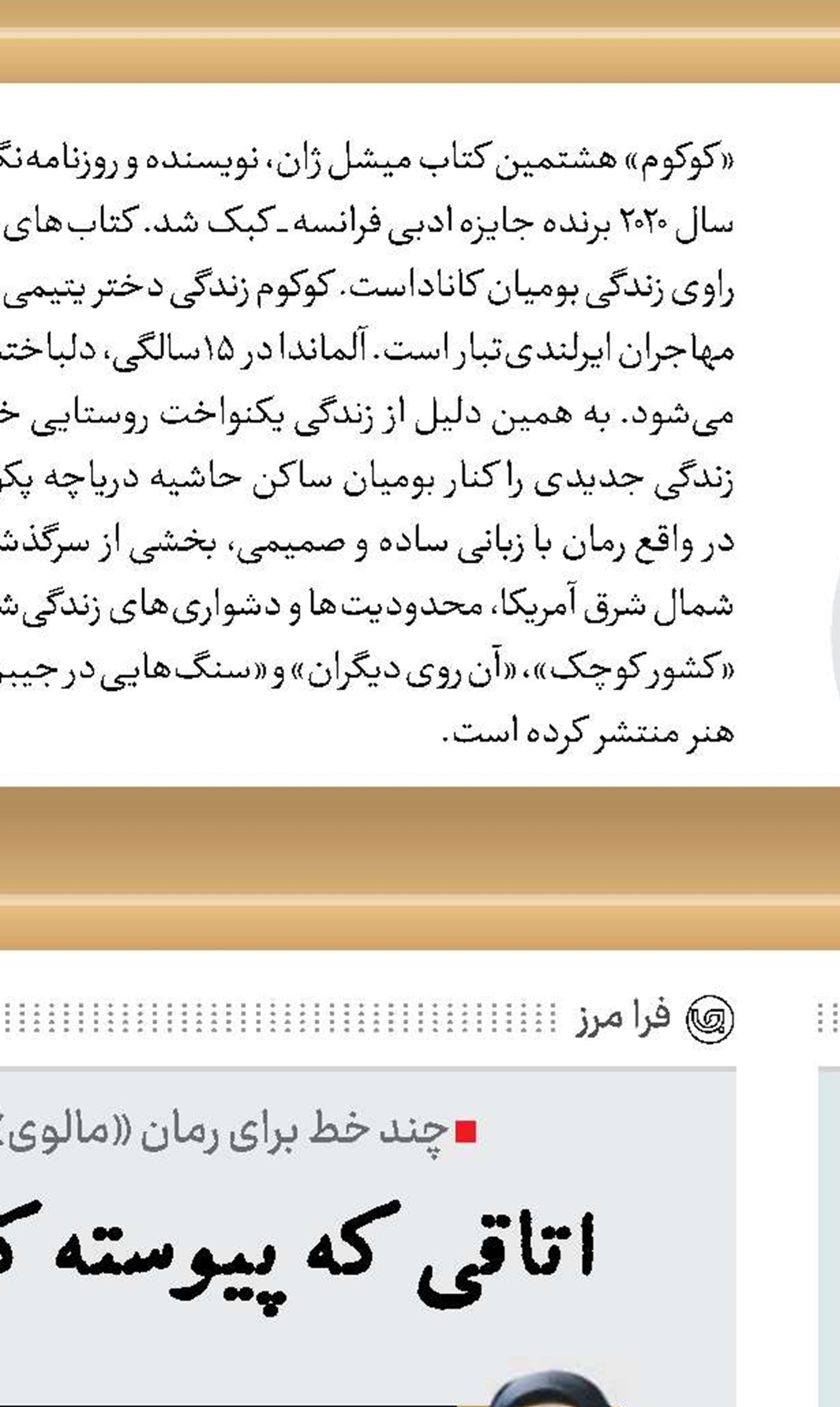 خشم به این راحتی‌ها کنترل نمی‌شود!