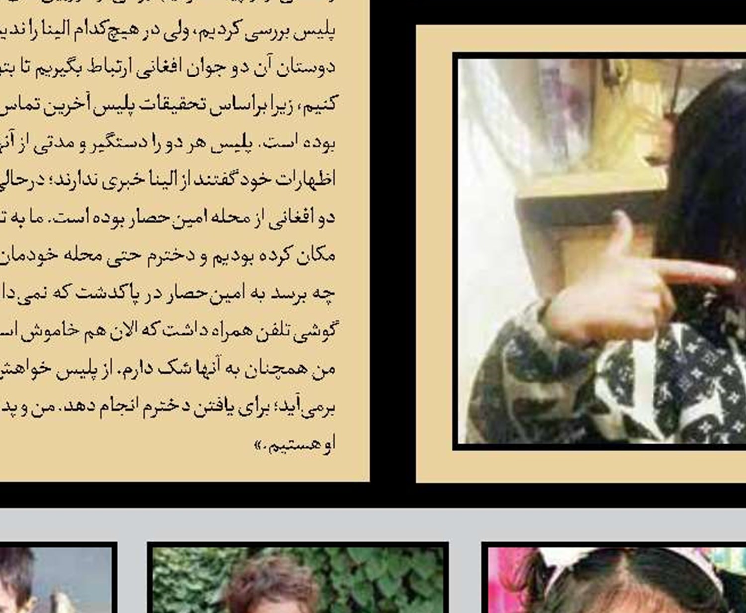 دو بار قصاص برای قاتل مرد پولدار و دخترش
