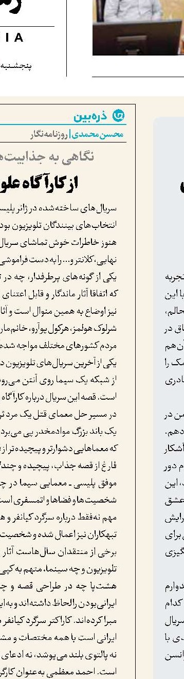 ایفای نقش یک مادر خاص