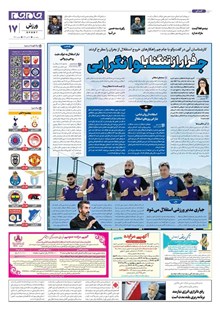 page
