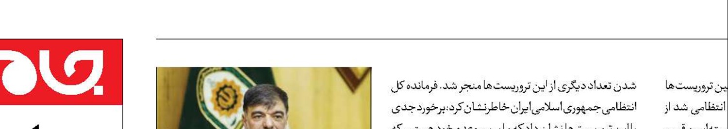 هرکس از دیوار امنیت ما عبور کند، از او عبور می‌کنیم
