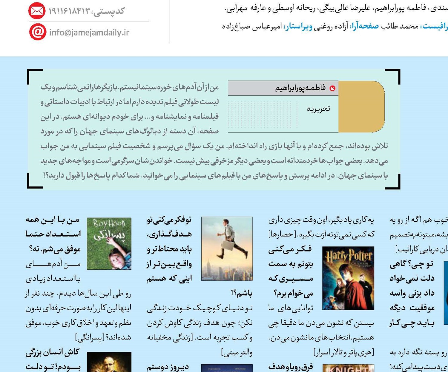 تلاشی برای دیالوگ‌بازی 
