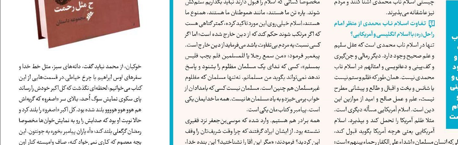 قادر آشنا ،دبیر شورای فرهنگ عمومی شد