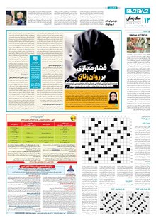 page