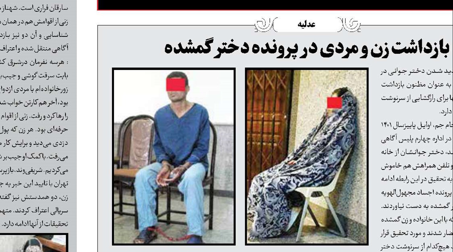 مرد سارق و پنج همدست به‌اتهام سرقت مسلحانه محاکمه شدند